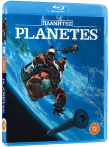 Image for Planetes: Complete Collection