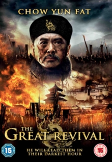 Image for The Founding of a Republic II - The Great Revival