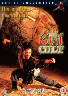 Image for Kung Fu Cult Master