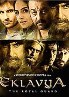 Image for Eklavya The Royal Guard