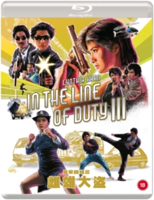 Image for In the Line of Duty III