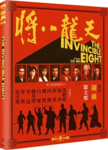 Image for The Invincible Eight