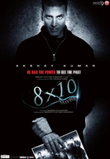 Image for 8x10 Tasveer