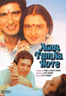 Image for Agar Tum Na Hote