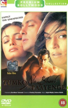 Image for Tumko Na Bhool Paayenge