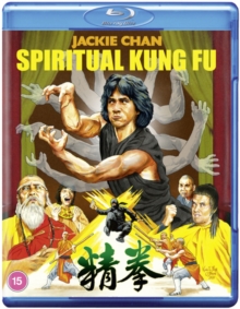 Image for Spiritual Kung Fu