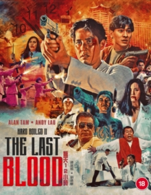 Image for Hard Boiled 2: The Last Blood