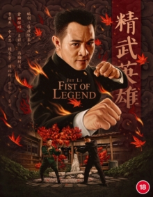 Image for Fist of Legend