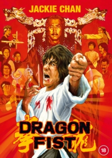 Image for Dragon Fist