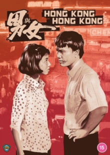 Image for Hong Kong, Hong Kong