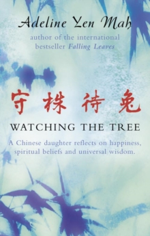 Image for WATCHING THE TREE