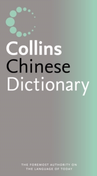Image for Collins Chinese dictionary