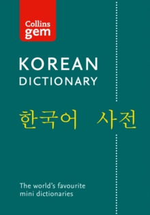 Image for Korean dictionary