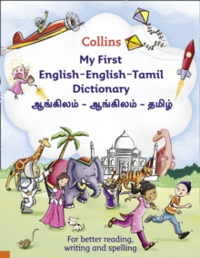 Image for Collins My First English-English-Tamil Dictionary
