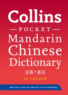 Image for Collins Mandarin Chinese Pocket Dictionary