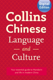 Image for Collins Chinese language and culture