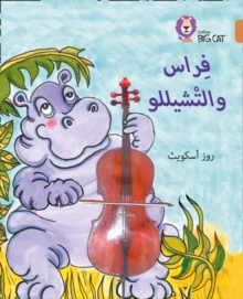 Image for Firaas and the Cello : Level 12