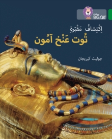Image for Discovering Tutankhamun’s Tomb : Level 15