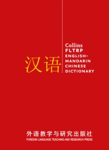 Image for FLTRP English-Mandarin Chinese Dictionary Complete and Unabridged