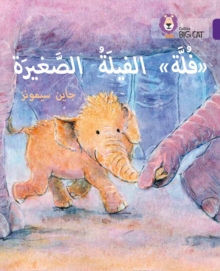 Image for Fulla, the Small Elephant