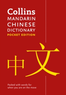 Image for Mandarin Chinese Pocket Dictionary