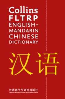 Image for Collins FLTRP English-Mandarin Chinese dictionary  : over 105,000 translations