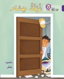 Image for Hisham's room