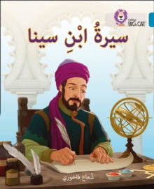 Image for Ibn Sina
