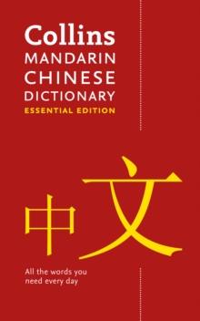 Image for Collins Mandarin Chinese essential dictionary
