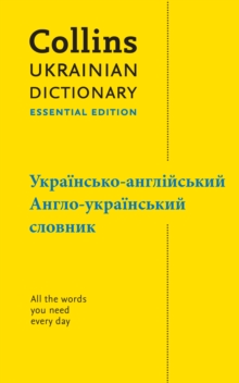 Image for Ukrainian essential dictionary  : all the words you need, every day