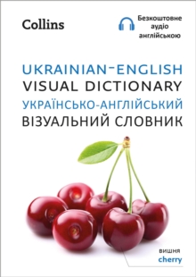 Image for Ukrainian – English Visual Dictionary – ??????????-??????????? ?????????? ???????