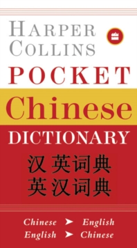 Image for HarperCollins Pocket Chinese Dictionary