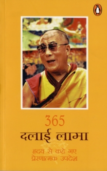 Image for 365 Dalai Lama  : daily advice from the heart