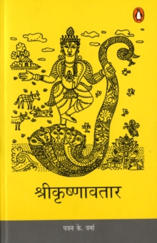 Image for The book of Krishna