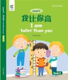 I am Taller Than You