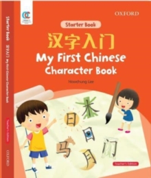 Oec My First Chinese Character Book