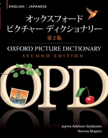 Image for Oxford picture dictionary.: (English-Japanese.)