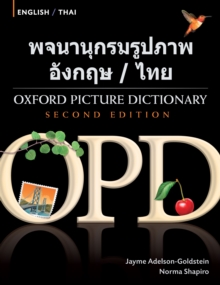 Image for Oxford picture dictionary.: (English-Thai)