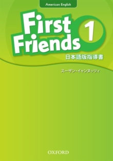First Friends (American English): 1: Teacher's Book (Japanese)