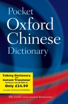 Image for Pocket Oxford Chinese dictionary  : English - Chinese
