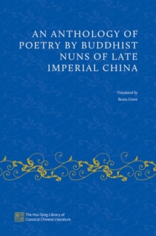 Image for An anthology of poetry by Buddhist nuns of late imperial China
