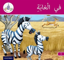 Image for The Arabic Club Readers: Pink A Band:: In the Jungle