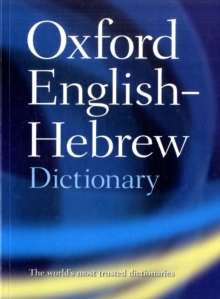 Image for The Oxford English-Hebrew dictionary
