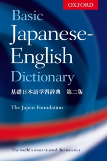 Image for Basic Japanese-English dictionary