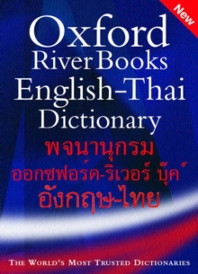 Image for Oxford-River Books English-Thai Dictionary