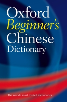 Oxford Beginner’s Chinese Dictionary