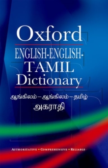 Image for Oxford English-English-Tamil dictionary