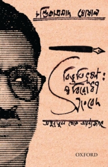 Image for Bibhutibhushan  : swabirodhi sangbed, apur jibon theke aranyajagat