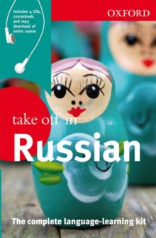 Image for Oxford Take Off in Russian