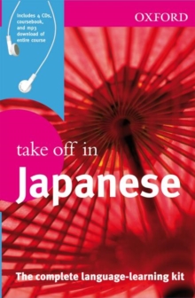 Image for Oxford Take Off in Japanese